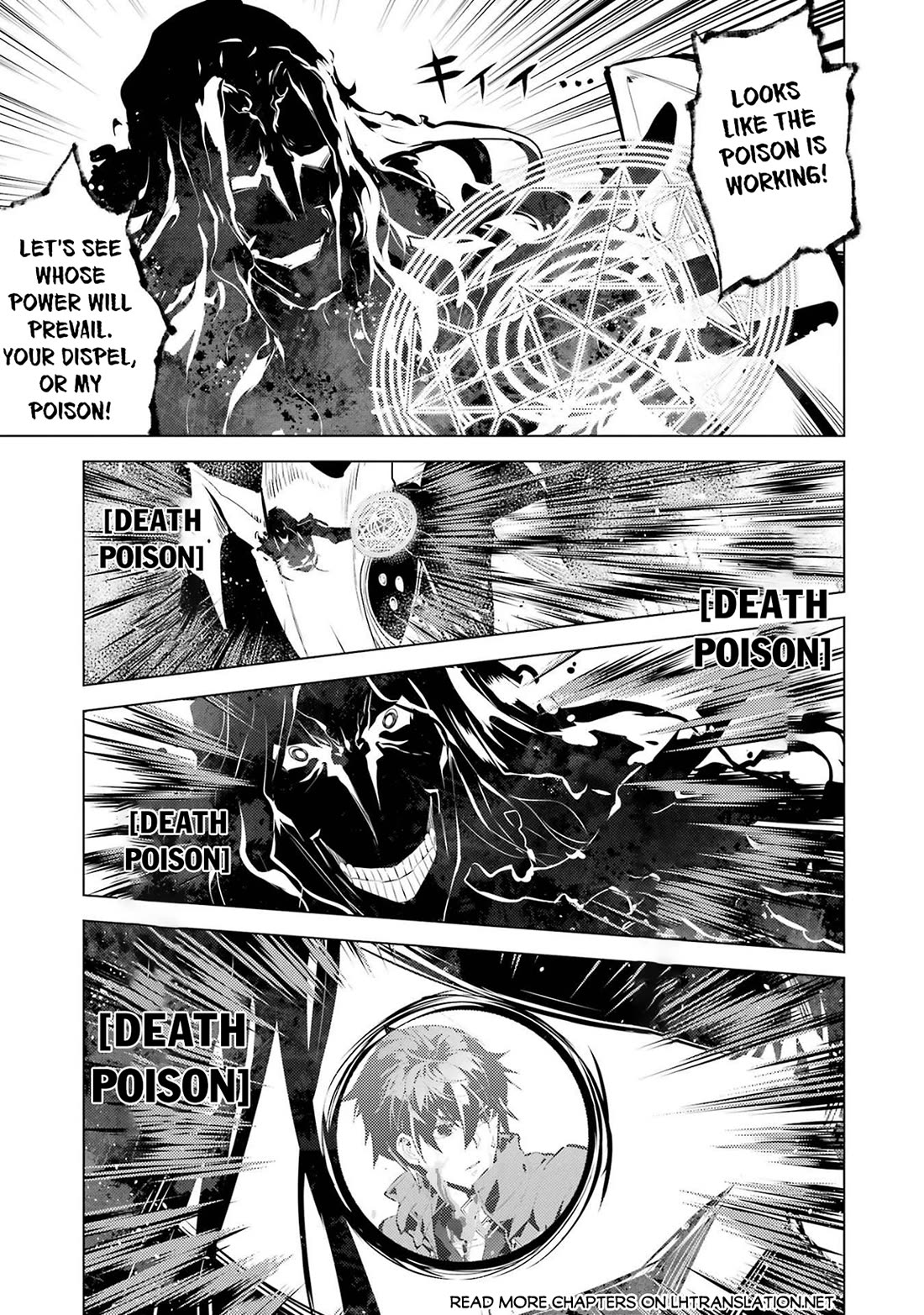 Tensei Kenja no Isekai Raifu ~Daini no Shokugyo wo Ete, Sekai Saikyou ni Narimashita~ chapter 81 page 8