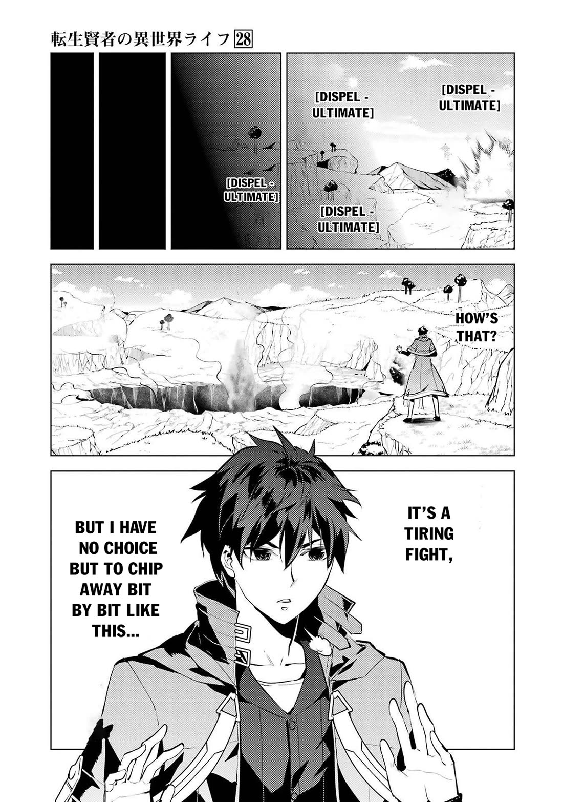 Tensei Kenja no Isekai Raifu ~Daini no Shokugyo wo Ete, Sekai Saikyou ni Narimashita~ chapter 82 page 12