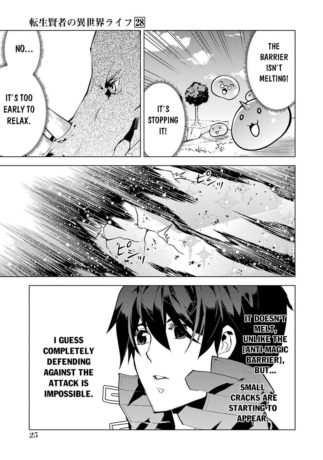 Tensei Kenja no Isekai Raifu ~Daini no Shokugyo wo Ete, Sekai Saikyou ni Narimashita~ chapter 82 page 23