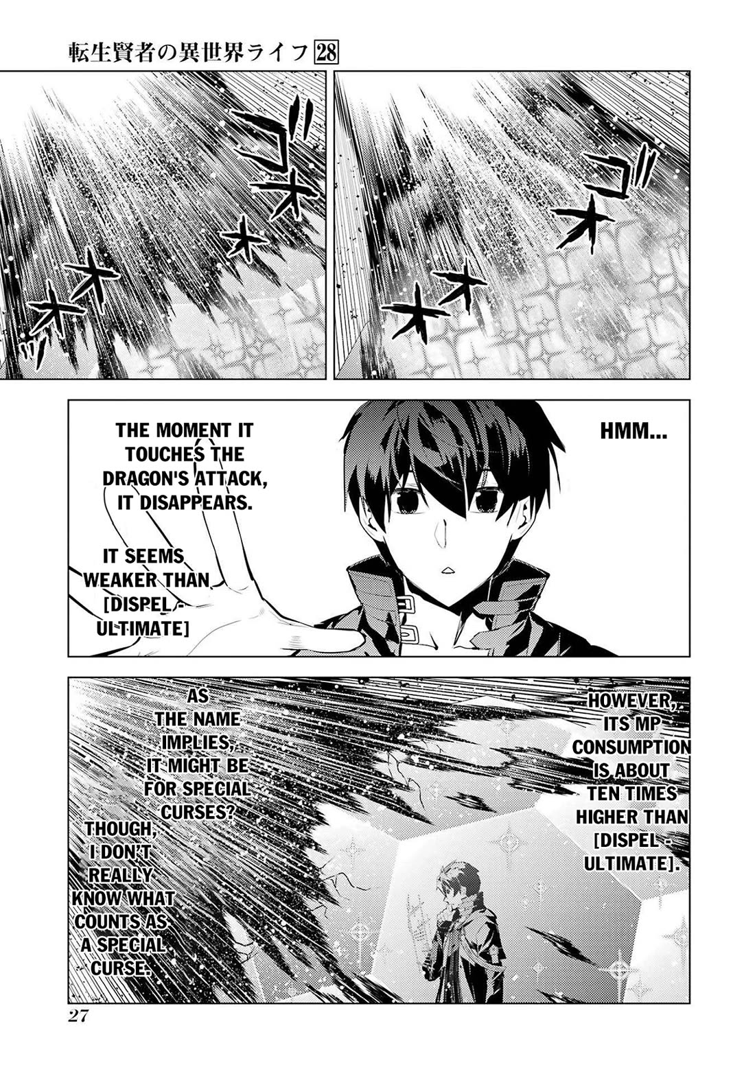 Tensei Kenja no Isekai Raifu ~Daini no Shokugyo wo Ete, Sekai Saikyou ni Narimashita~ chapter 82 page 25