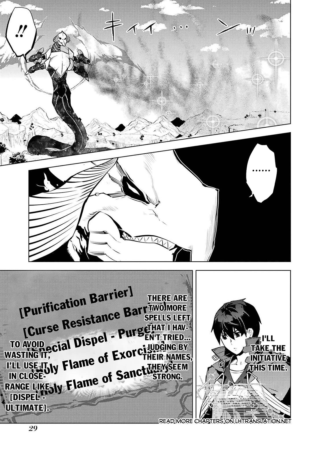 Tensei Kenja no Isekai Raifu ~Daini no Shokugyo wo Ete, Sekai Saikyou ni Narimashita~ chapter 82 page 27