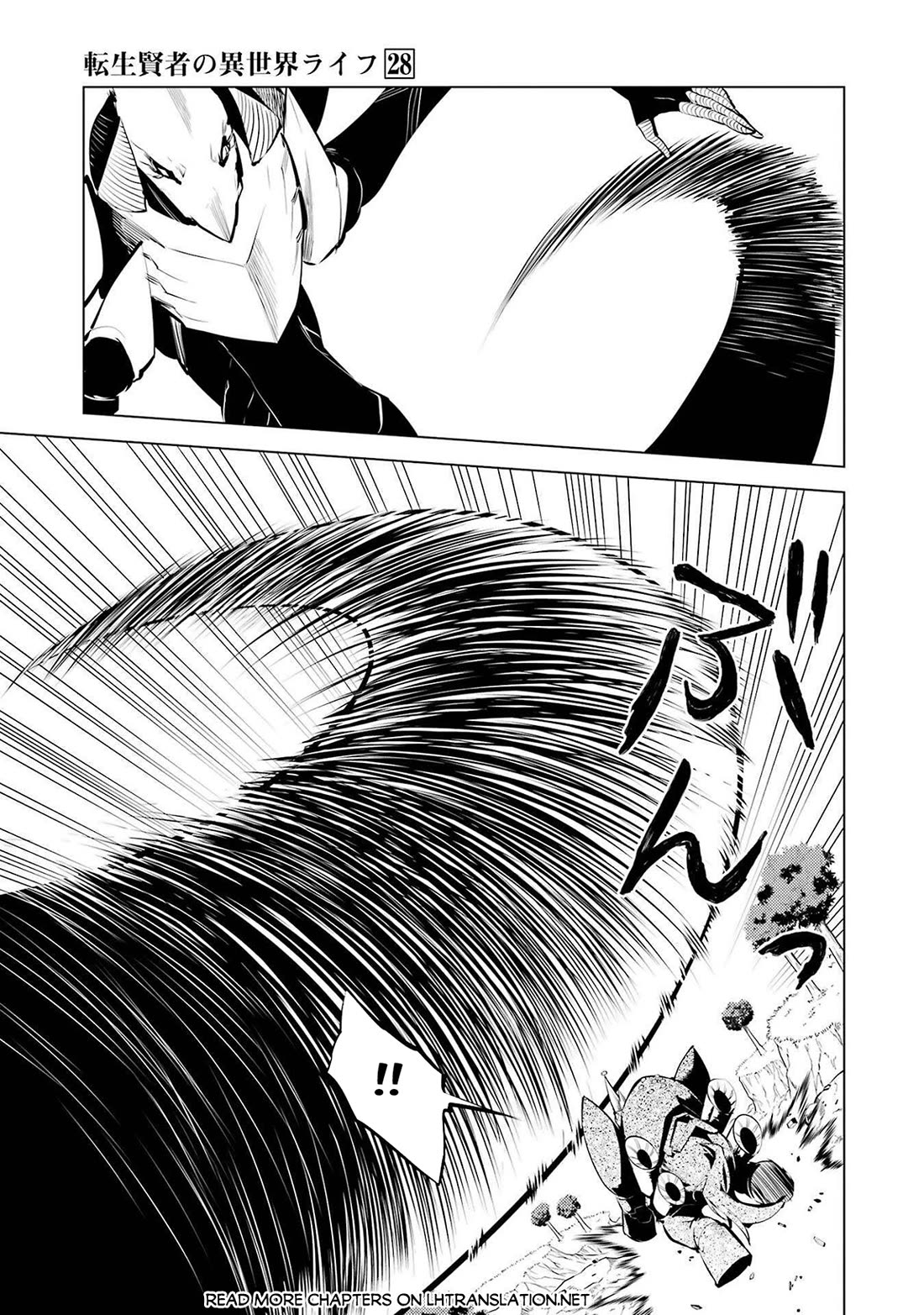 Tensei Kenja no Isekai Raifu ~Daini no Shokugyo wo Ete, Sekai Saikyou ni Narimashita~ chapter 82 page 29