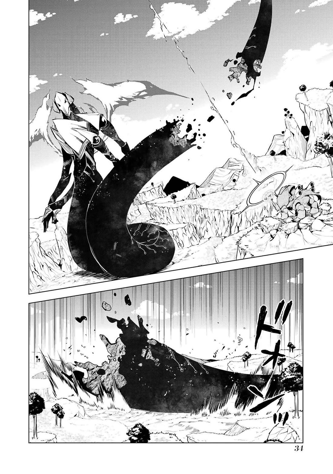 Tensei Kenja no Isekai Raifu ~Daini no Shokugyo wo Ete, Sekai Saikyou ni Narimashita~ chapter 82 page 31