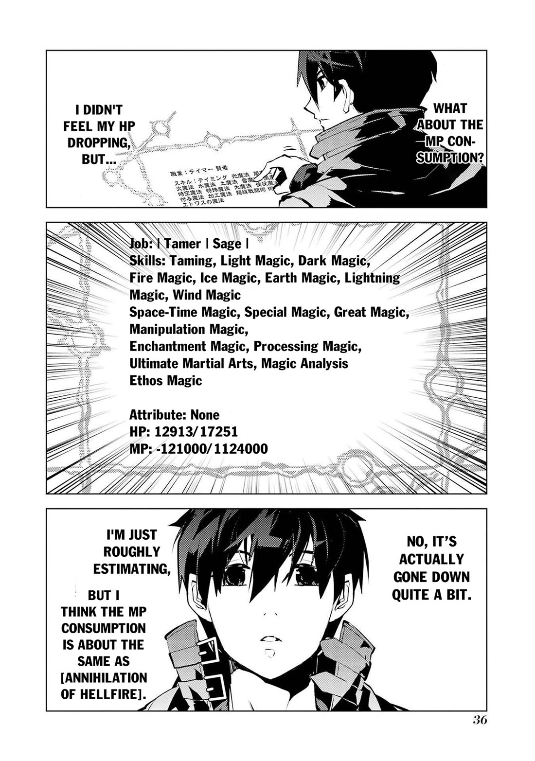 Tensei Kenja no Isekai Raifu ~Daini no Shokugyo wo Ete, Sekai Saikyou ni Narimashita~ chapter 82 page 33