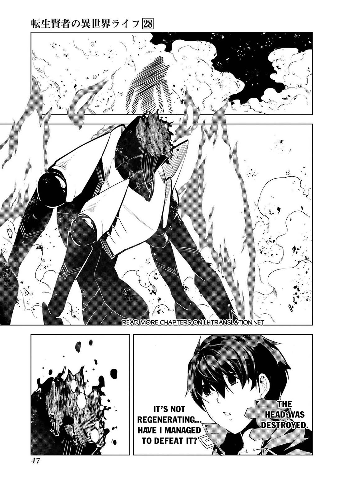 Tensei Kenja no Isekai Raifu ~Daini no Shokugyo wo Ete, Sekai Saikyou ni Narimashita~ chapter 82 page 42