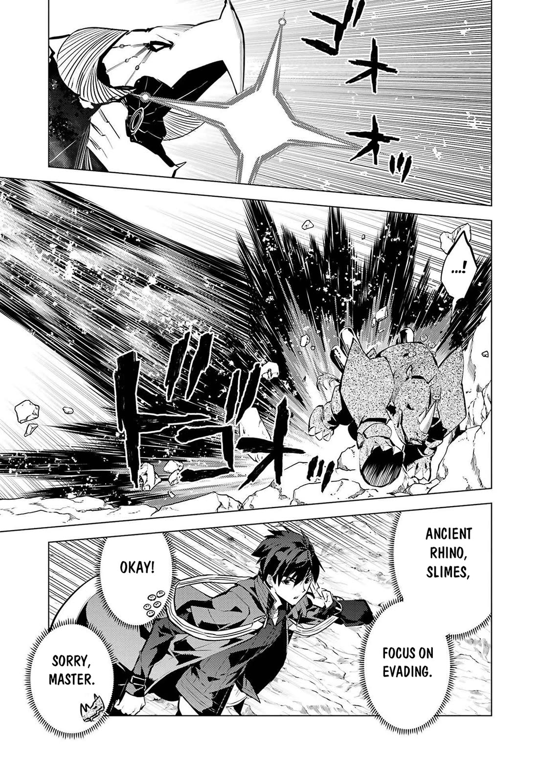 Tensei Kenja no Isekai Raifu ~Daini no Shokugyo wo Ete, Sekai Saikyou ni Narimashita~ chapter 82 page 48