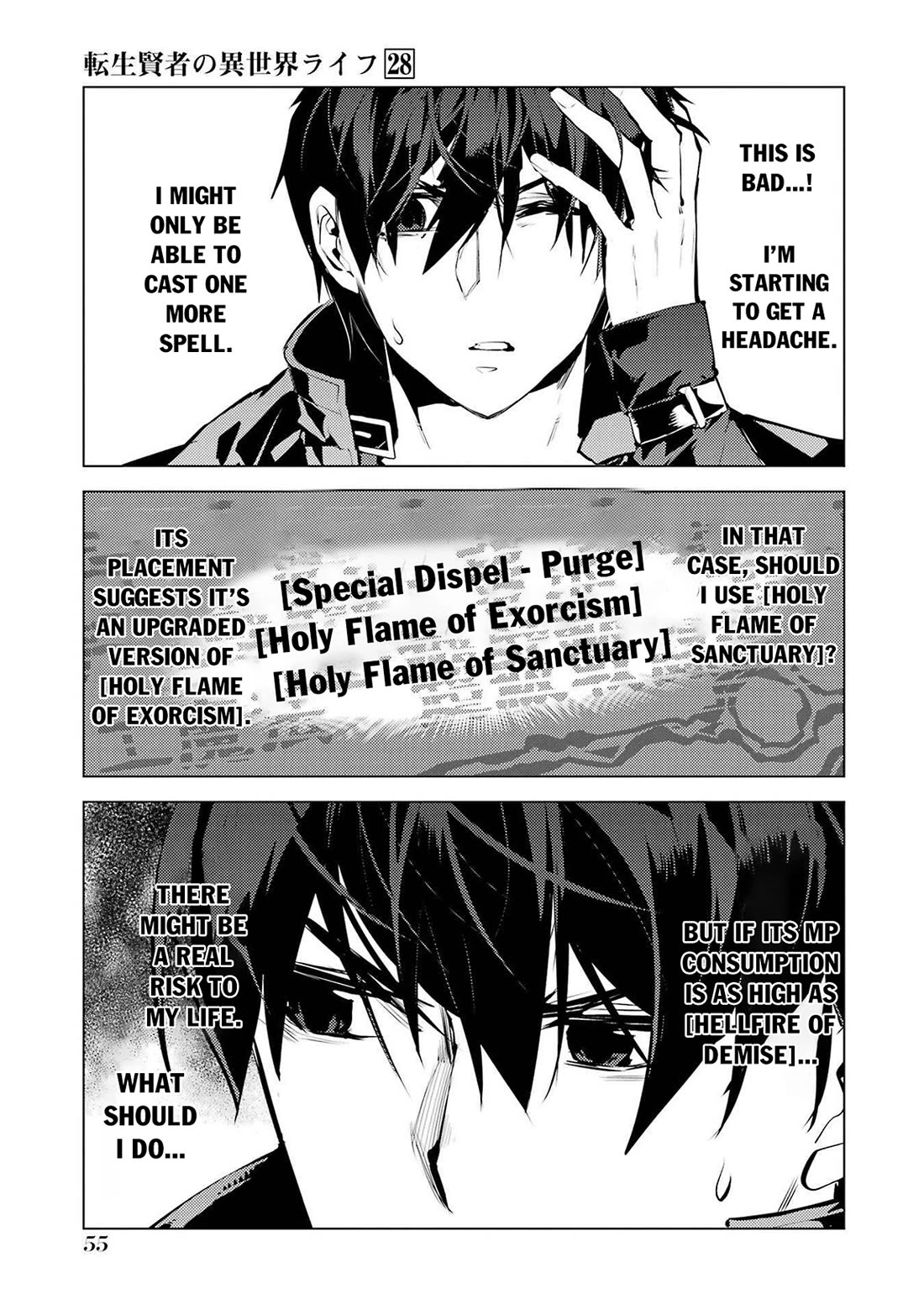 Tensei Kenja no Isekai Raifu ~Daini no Shokugyo wo Ete, Sekai Saikyou ni Narimashita~ chapter 82 page 50