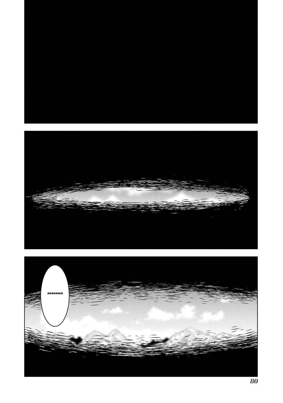 Tensei Kenja no Isekai Raifu ~Daini no Shokugyo wo Ete, Sekai Saikyou ni Narimashita~ chapter 83 page 16