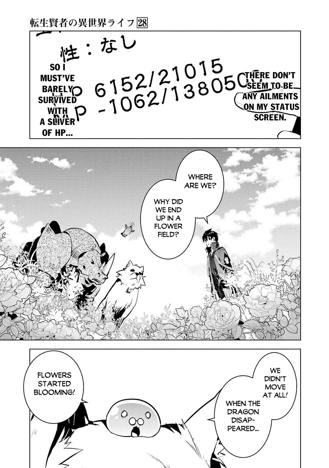 Tensei Kenja no Isekai Raifu ~Daini no Shokugyo wo Ete, Sekai Saikyou ni Narimashita~ chapter 83 page 23