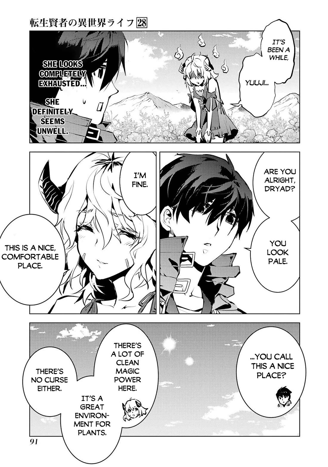Tensei Kenja no Isekai Raifu ~Daini no Shokugyo wo Ete, Sekai Saikyou ni Narimashita~ chapter 83 page 27