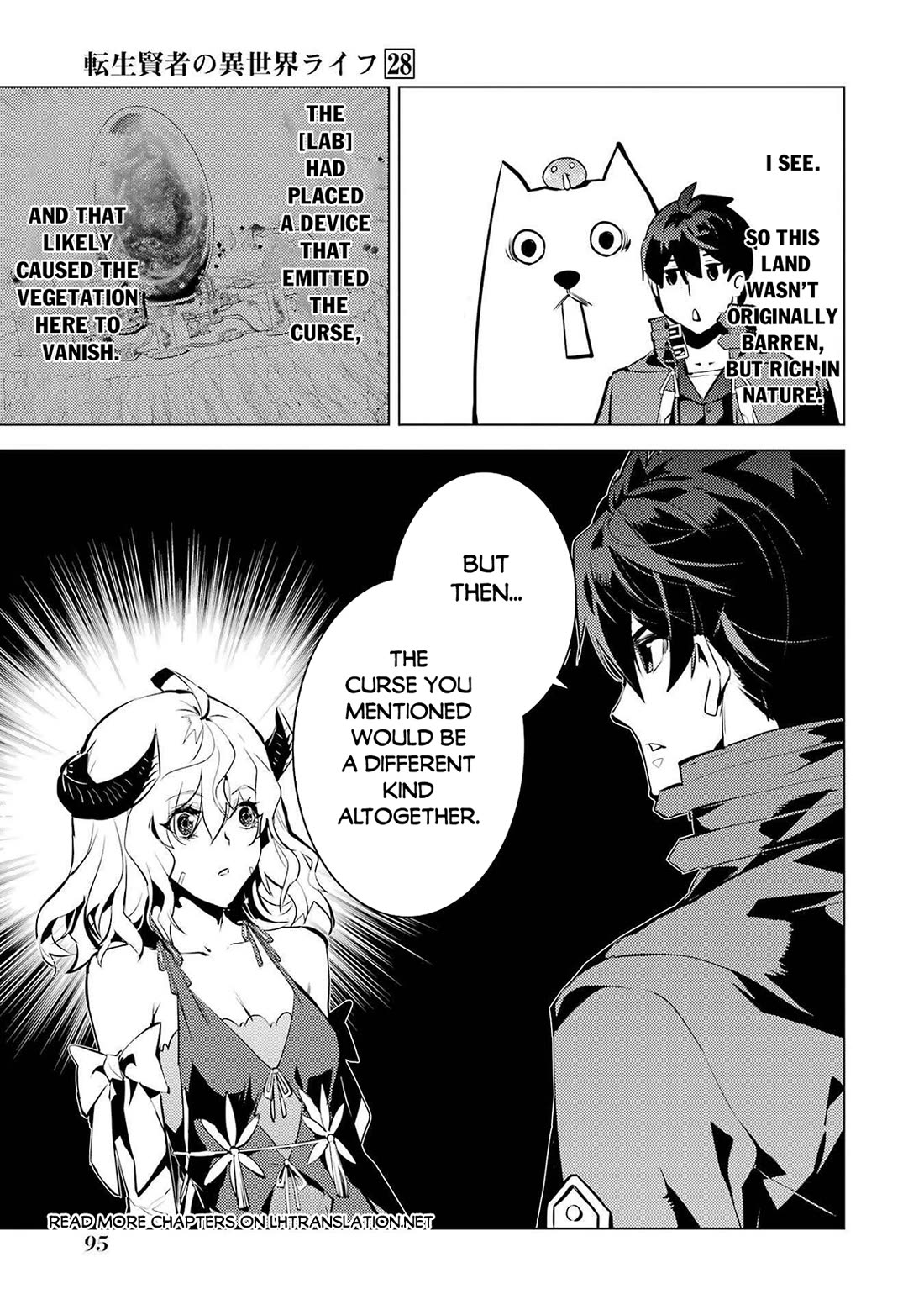 Tensei Kenja no Isekai Raifu ~Daini no Shokugyo wo Ete, Sekai Saikyou ni Narimashita~ chapter 83 page 31