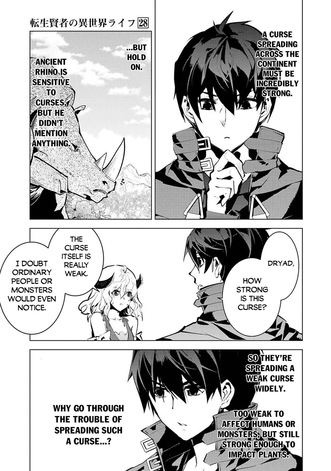 Tensei Kenja no Isekai Raifu ~Daini no Shokugyo wo Ete, Sekai Saikyou ni Narimashita~ chapter 83 page 33