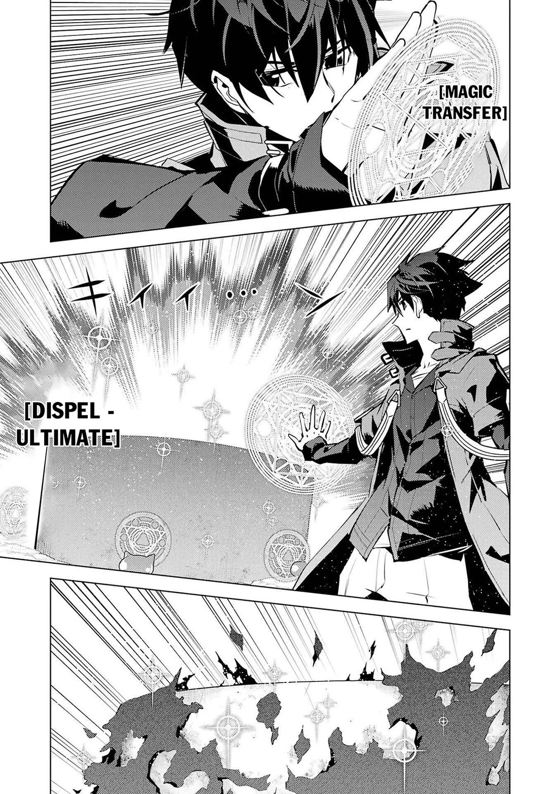 Tensei Kenja no Isekai Raifu ~Daini no Shokugyo wo Ete, Sekai Saikyou ni Narimashita~ chapter 83 page 45