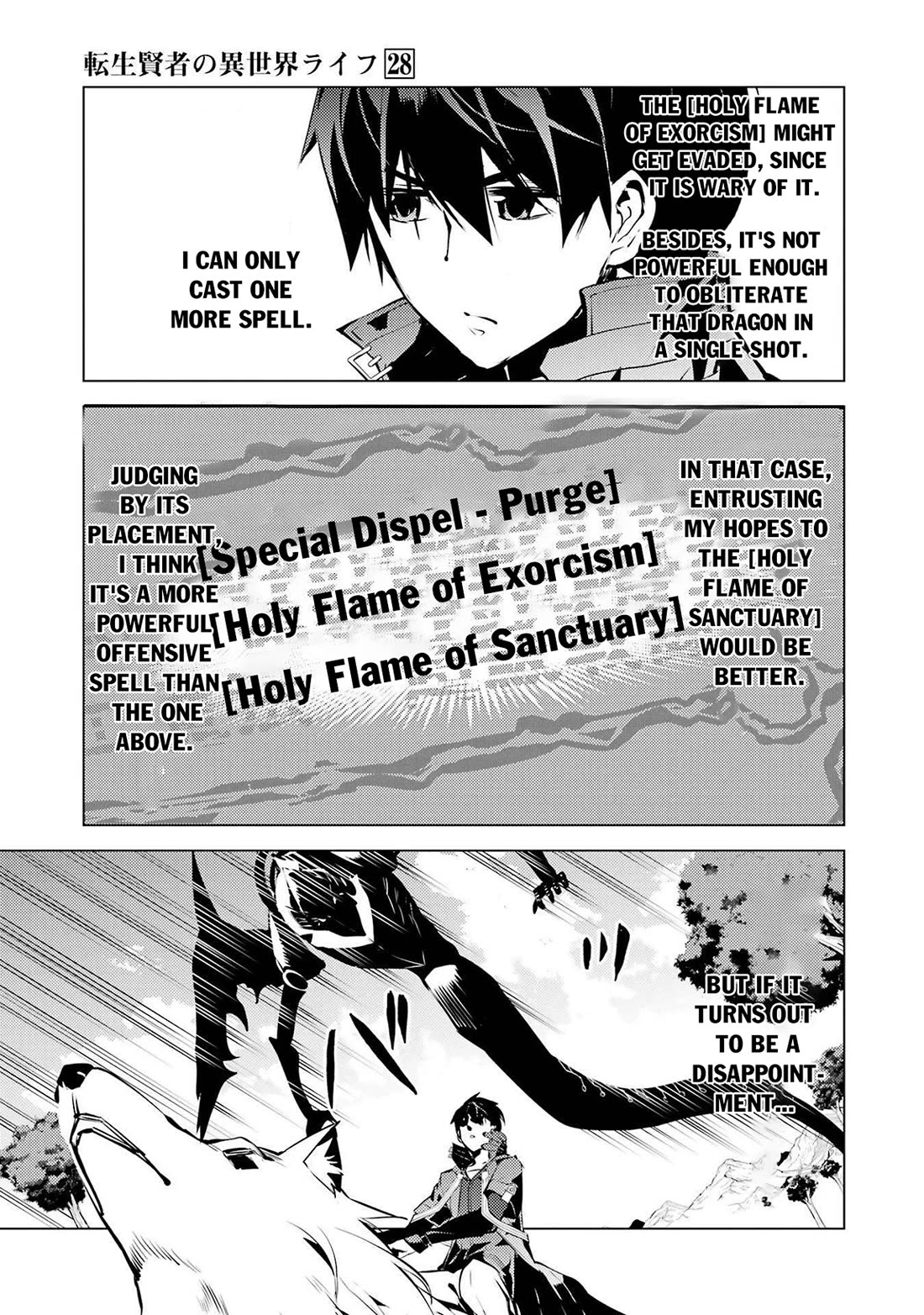 Tensei Kenja no Isekai Raifu ~Daini no Shokugyo wo Ete, Sekai Saikyou ni Narimashita~ chapter 83 page 6