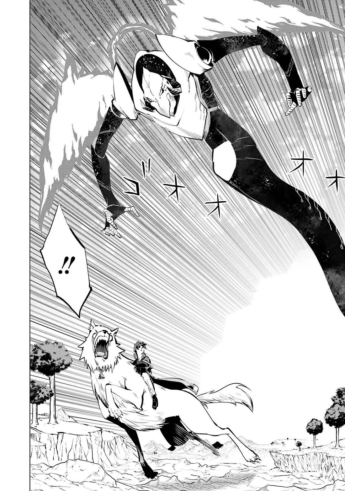 Tensei Kenja no Isekai Raifu ~Daini no Shokugyo wo Ete, Sekai Saikyou ni Narimashita~ chapter 83 page 7