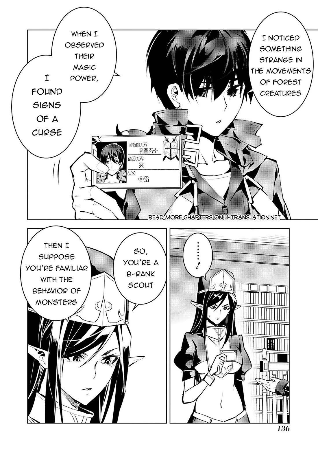 Tensei Kenja no Isekai Raifu ~Daini no Shokugyo wo Ete, Sekai Saikyou ni Narimashita~ chapter 84 page 15