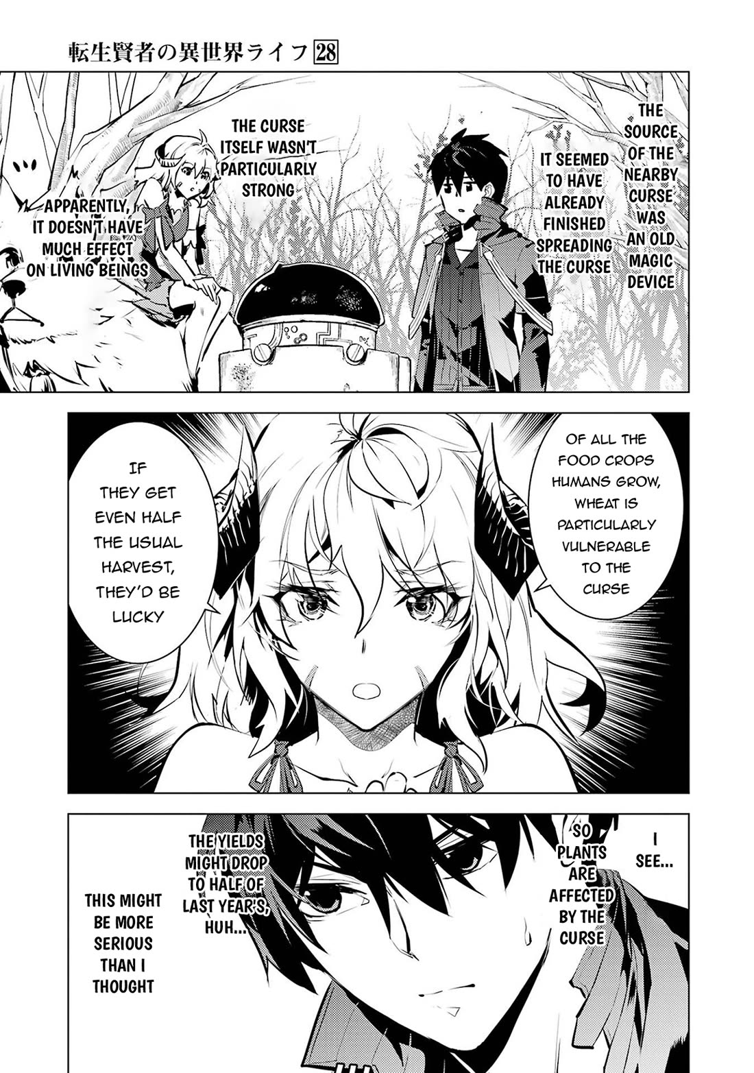 Tensei Kenja no Isekai Raifu ~Daini no Shokugyo wo Ete, Sekai Saikyou ni Narimashita~ chapter 84 page 4
