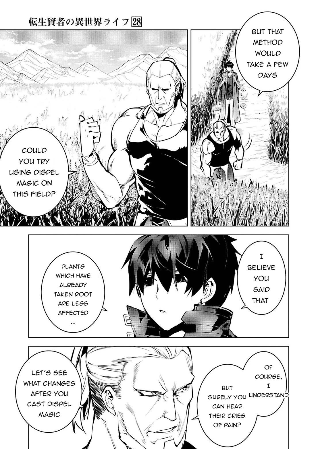 Tensei Kenja no Isekai Raifu ~Daini no Shokugyo wo Ete, Sekai Saikyou ni Narimashita~ chapter 84 page 40