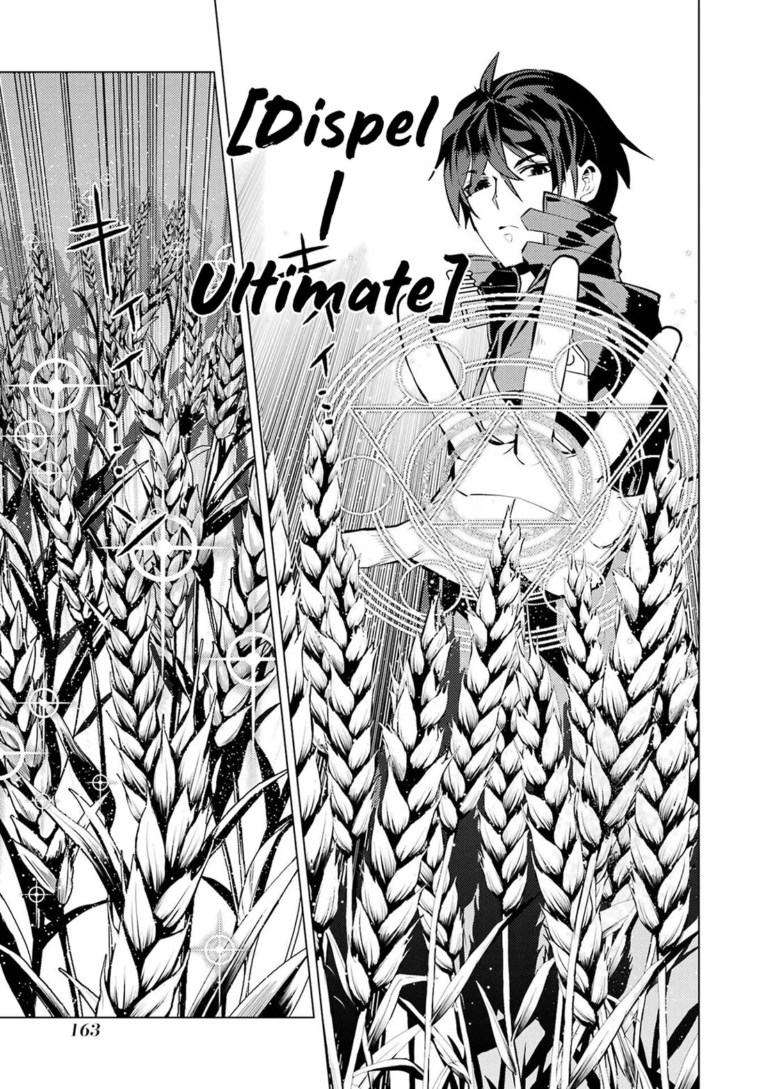 Tensei Kenja no Isekai Raifu ~Daini no Shokugyo wo Ete, Sekai Saikyou ni Narimashita~ chapter 84 page 42