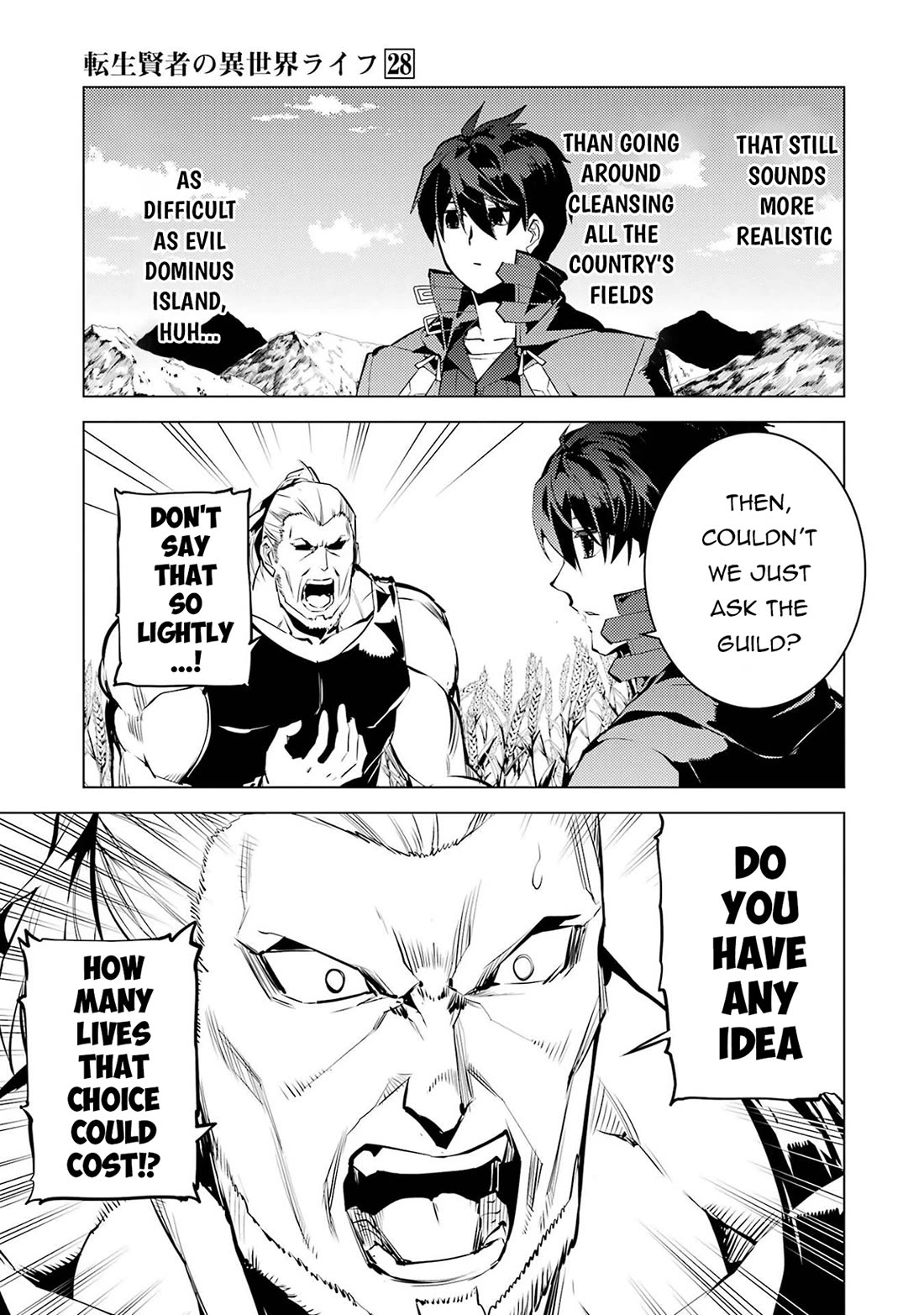 Tensei Kenja no Isekai Raifu ~Daini no Shokugyo wo Ete, Sekai Saikyou ni Narimashita~ chapter 84 page 56