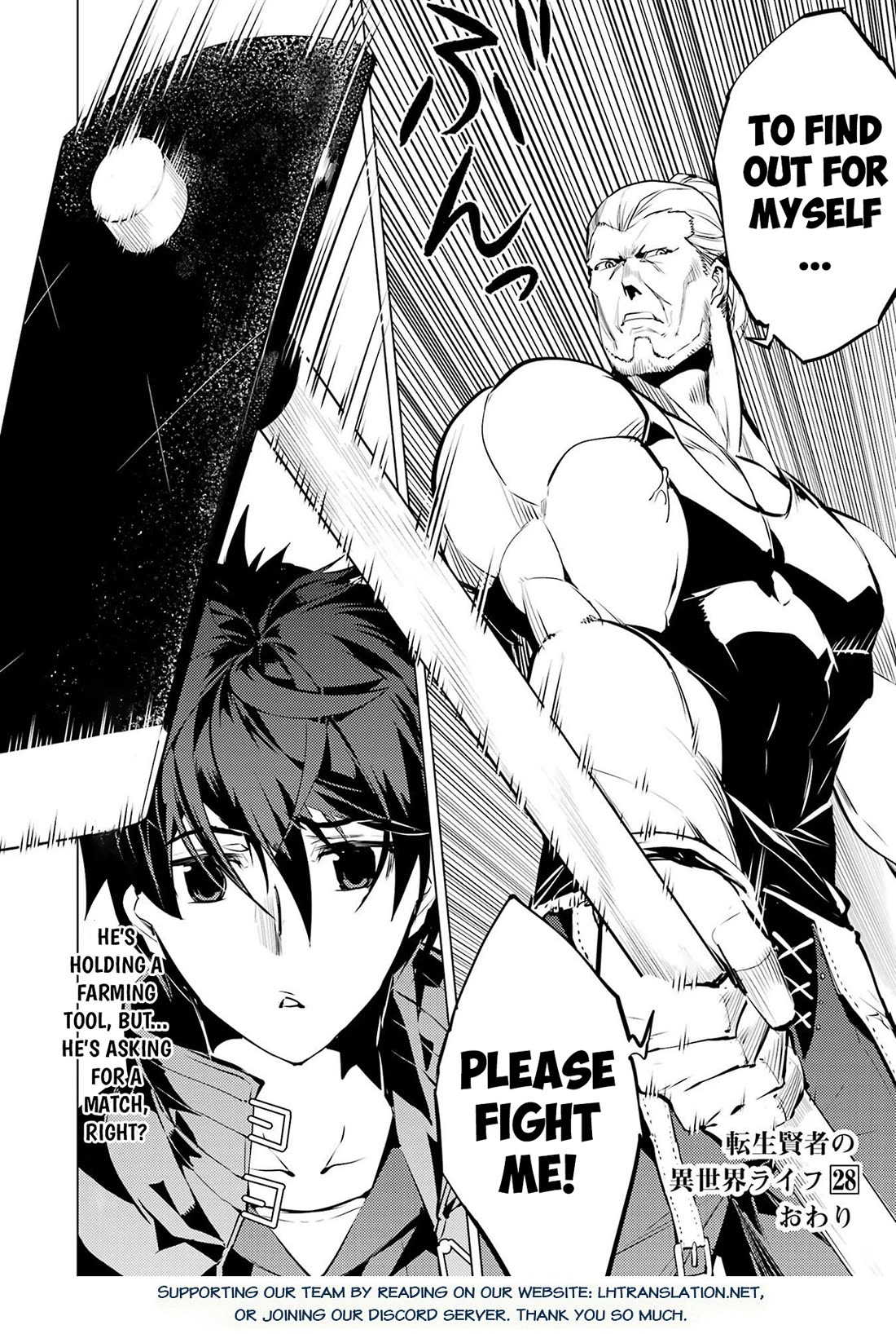 Tensei Kenja no Isekai Raifu ~Daini no Shokugyo wo Ete, Sekai Saikyou ni Narimashita~ chapter 84 page 61