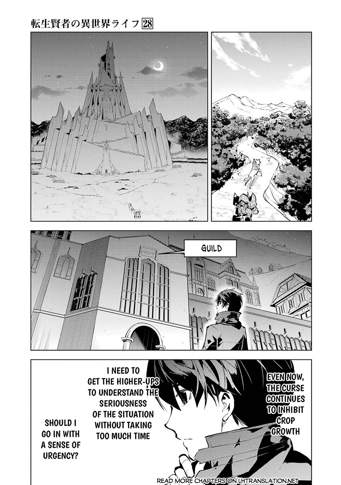 Tensei Kenja no Isekai Raifu ~Daini no Shokugyo wo Ete, Sekai Saikyou ni Narimashita~ chapter 84 page 8