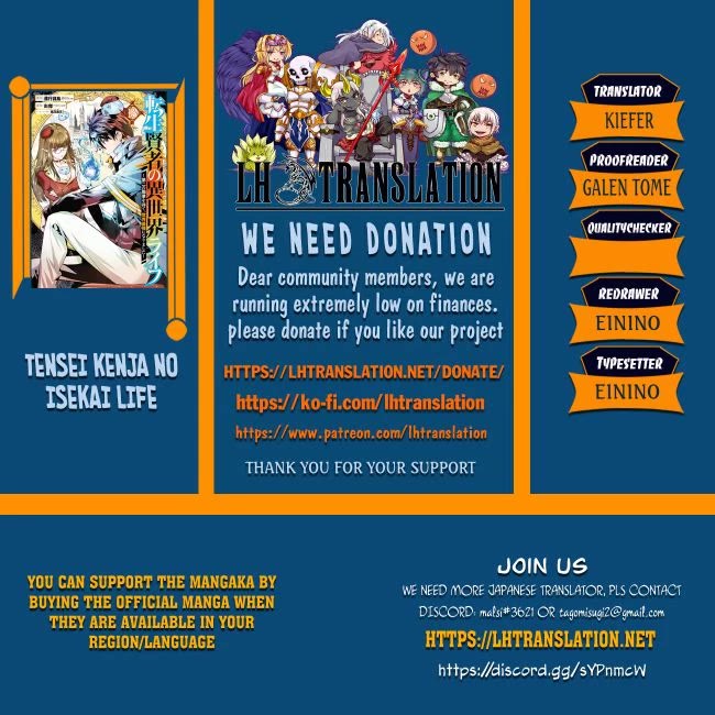 Tensei Kenja no Isekai Raifu ~Daini no Shokugyo wo Ete, Sekai Saikyou ni Narimashita~ chapter 85 page 1