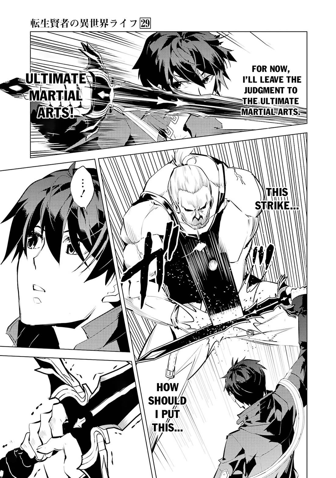 Tensei Kenja no Isekai Raifu ~Daini no Shokugyo wo Ete, Sekai Saikyou ni Narimashita~ chapter 85 page 11