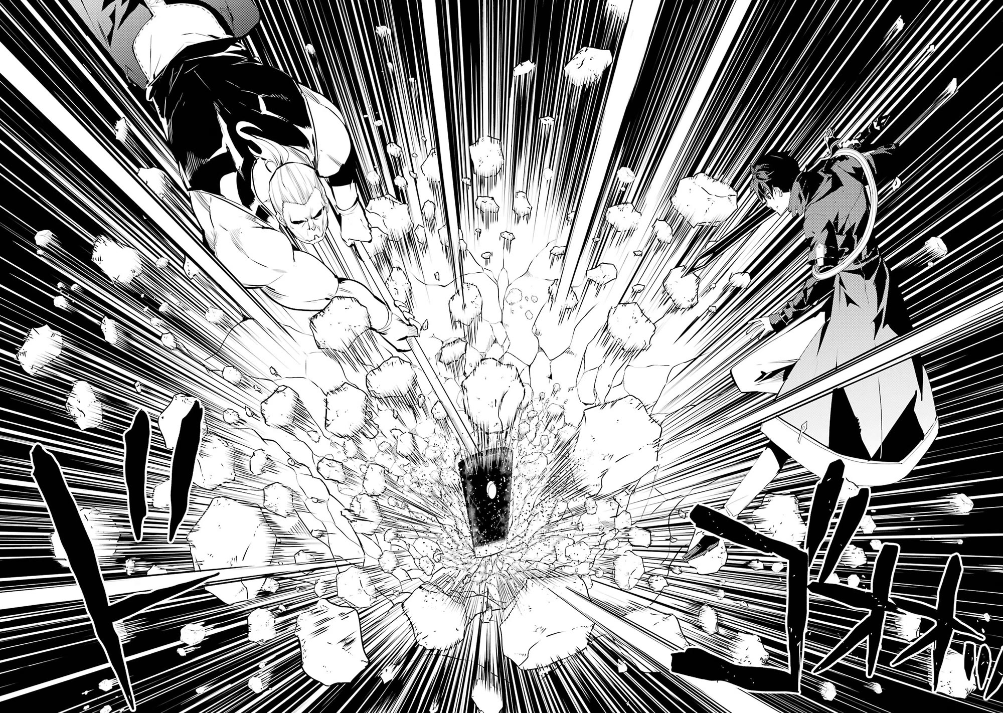 Tensei Kenja no Isekai Raifu ~Daini no Shokugyo wo Ete, Sekai Saikyou ni Narimashita~ chapter 85 page 14