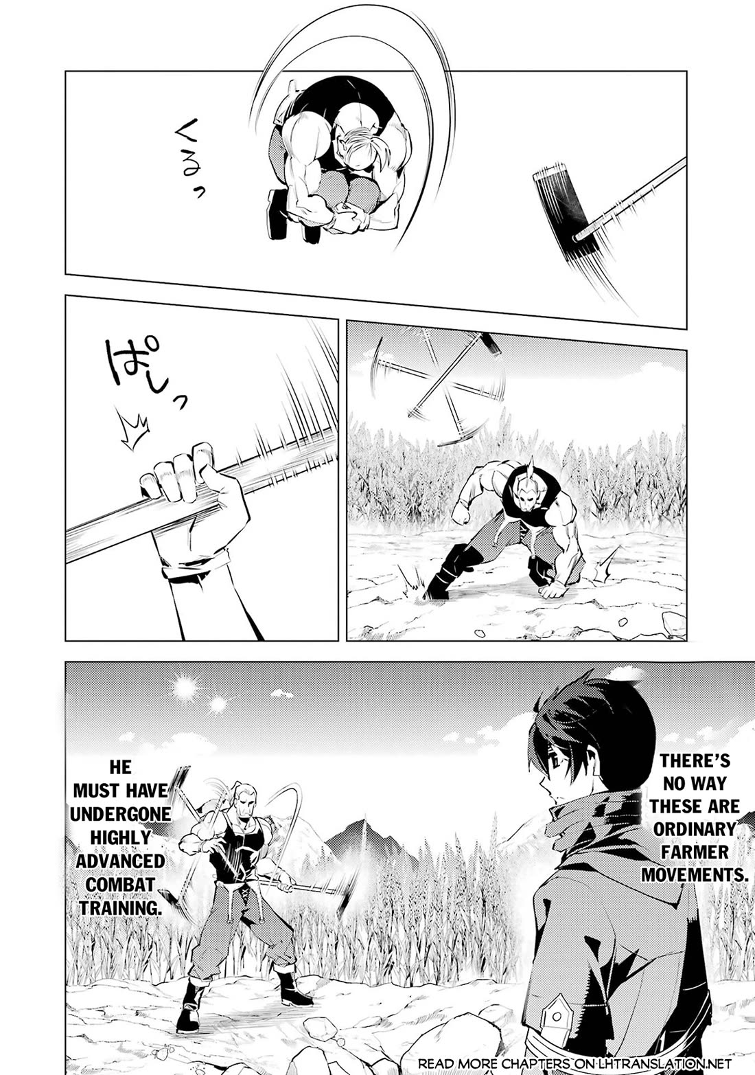 Tensei Kenja no Isekai Raifu ~Daini no Shokugyo wo Ete, Sekai Saikyou ni Narimashita~ chapter 85 page 19