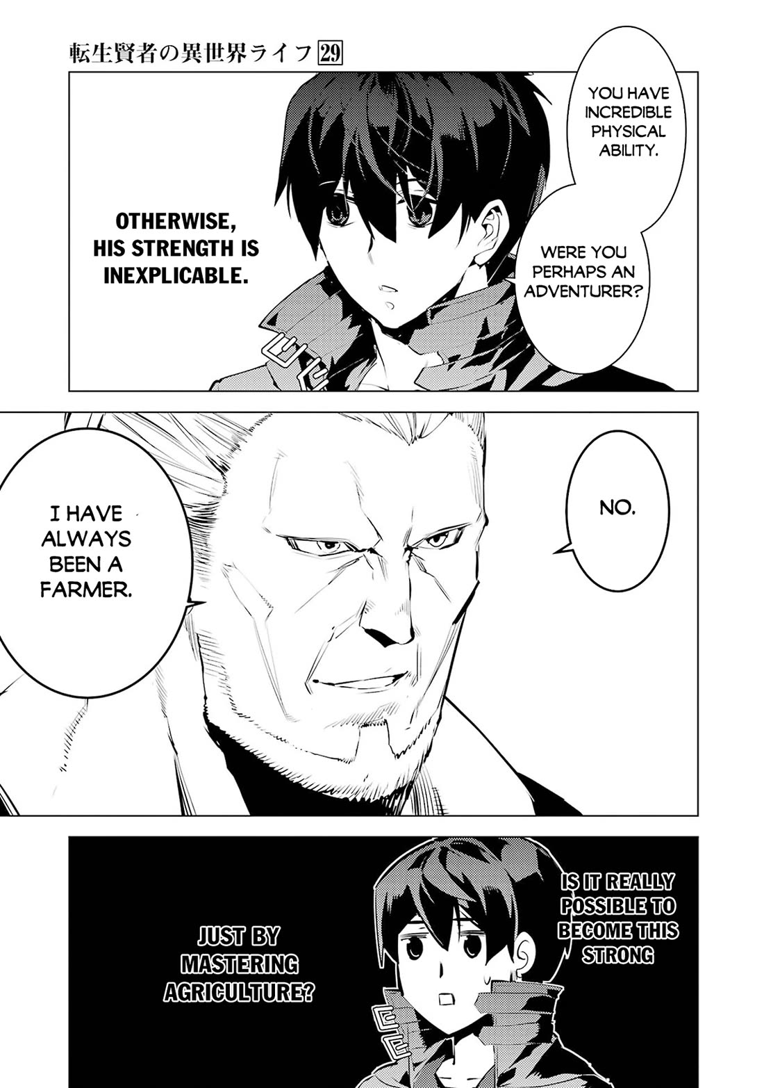 Tensei Kenja no Isekai Raifu ~Daini no Shokugyo wo Ete, Sekai Saikyou ni Narimashita~ chapter 85 page 20