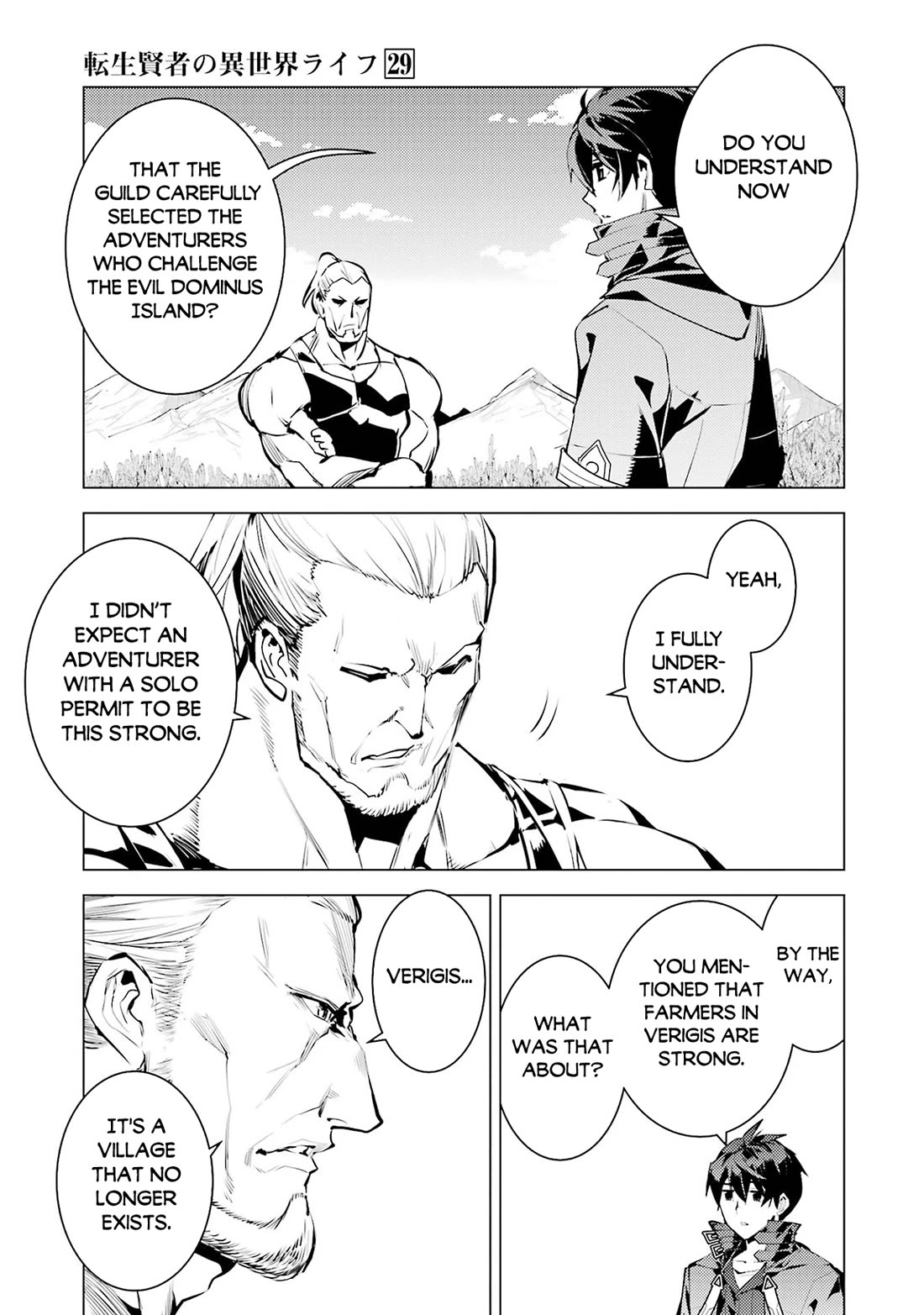Tensei Kenja no Isekai Raifu ~Daini no Shokugyo wo Ete, Sekai Saikyou ni Narimashita~ chapter 85 page 31