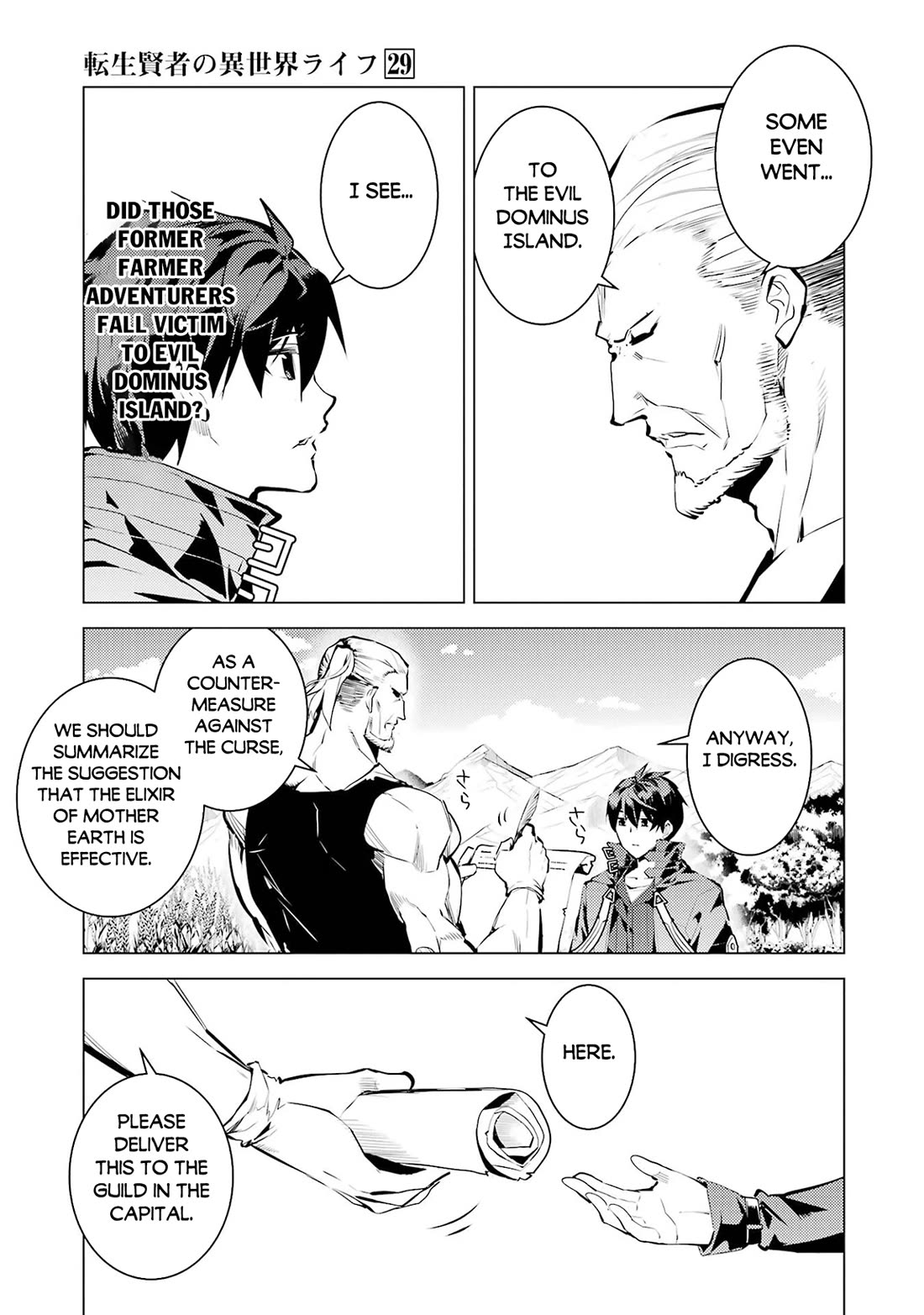 Tensei Kenja no Isekai Raifu ~Daini no Shokugyo wo Ete, Sekai Saikyou ni Narimashita~ chapter 85 page 35