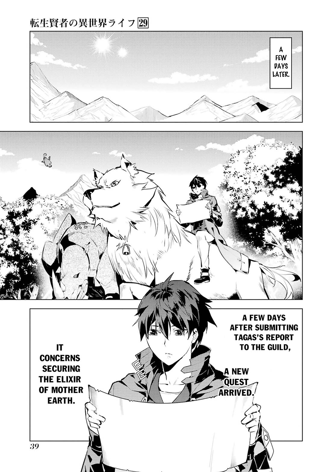 Tensei Kenja no Isekai Raifu ~Daini no Shokugyo wo Ete, Sekai Saikyou ni Narimashita~ chapter 85 page 37