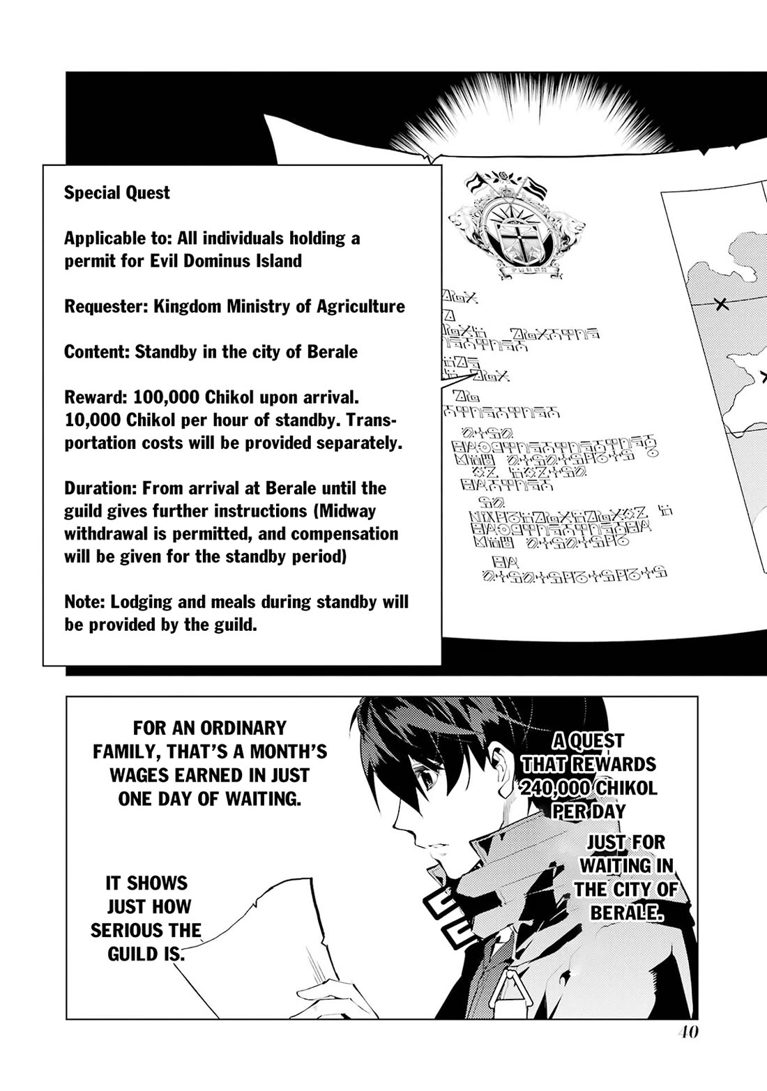 Tensei Kenja no Isekai Raifu ~Daini no Shokugyo wo Ete, Sekai Saikyou ni Narimashita~ chapter 85 page 38