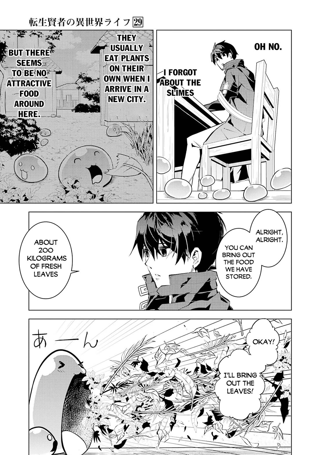 Tensei Kenja no Isekai Raifu ~Daini no Shokugyo wo Ete, Sekai Saikyou ni Narimashita~ chapter 85 page 54