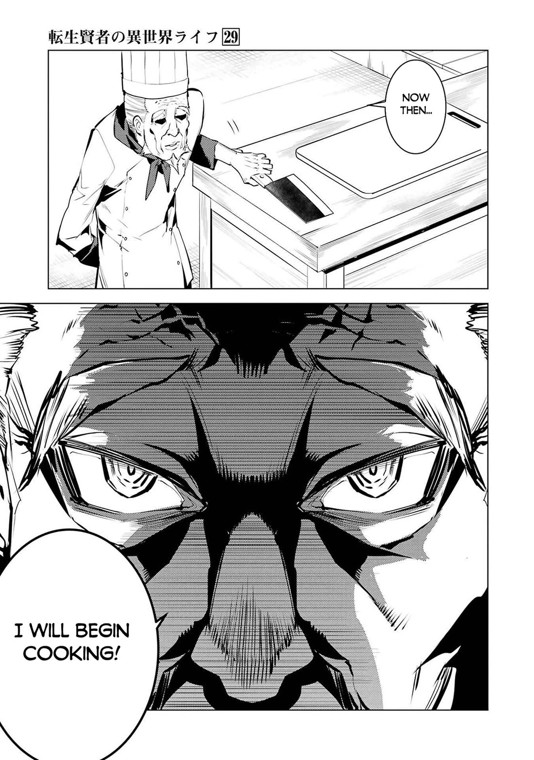 Tensei Kenja no Isekai Raifu ~Daini no Shokugyo wo Ete, Sekai Saikyou ni Narimashita~ chapter 86 page 14