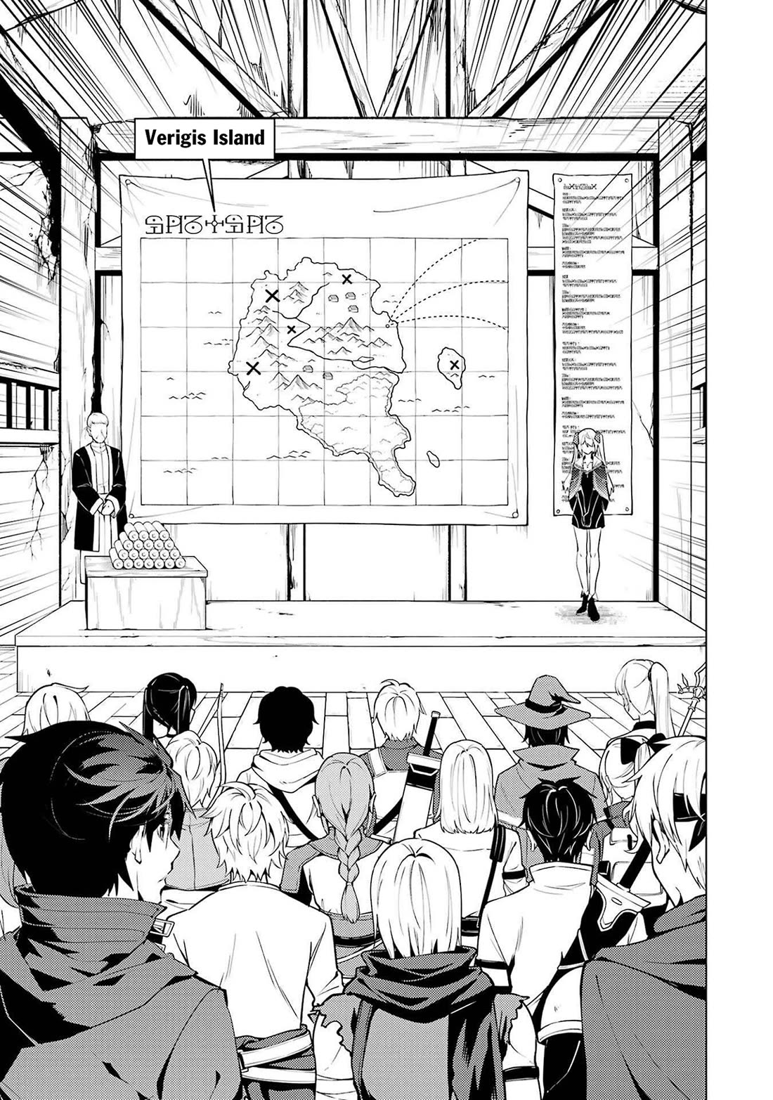 Tensei Kenja no Isekai Raifu ~Daini no Shokugyo wo Ete, Sekai Saikyou ni Narimashita~ chapter 86 page 32