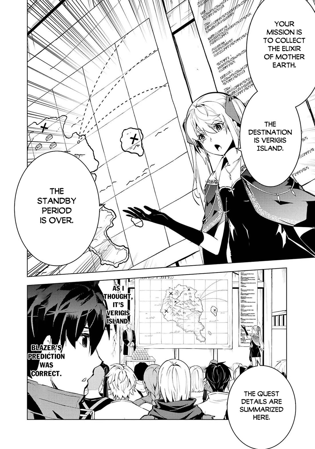 Tensei Kenja no Isekai Raifu ~Daini no Shokugyo wo Ete, Sekai Saikyou ni Narimashita~ chapter 86 page 33