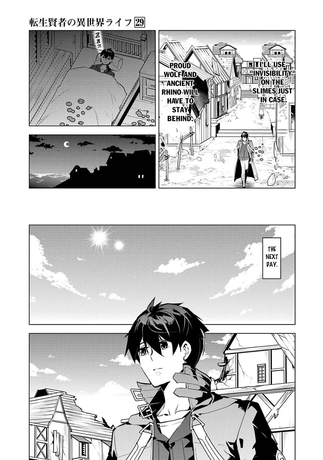 Tensei Kenja no Isekai Raifu ~Daini no Shokugyo wo Ete, Sekai Saikyou ni Narimashita~ chapter 86 page 44