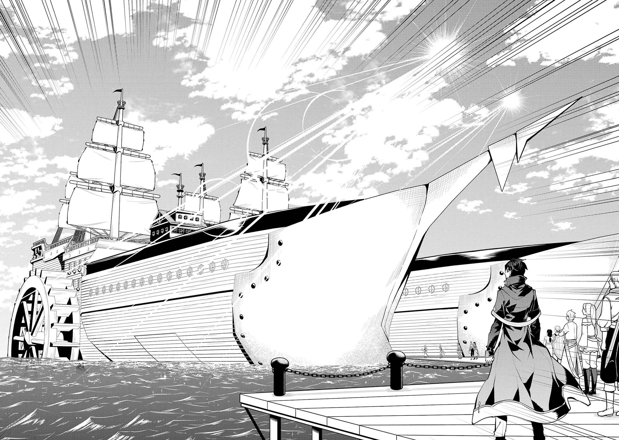 Tensei Kenja no Isekai Raifu ~Daini no Shokugyo wo Ete, Sekai Saikyou ni Narimashita~ chapter 86 page 45