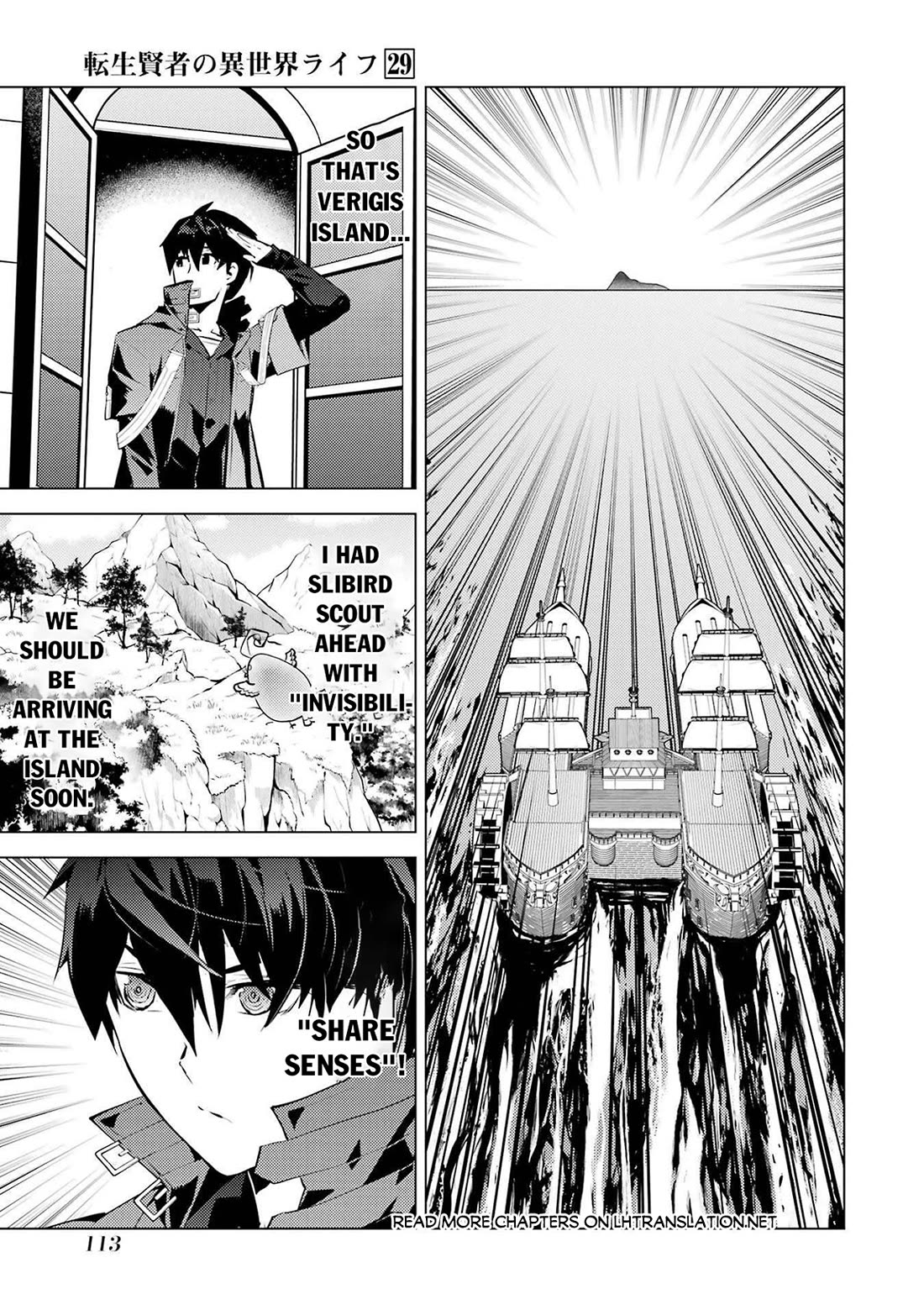 Tensei Kenja no Isekai Raifu ~Daini no Shokugyo wo Ete, Sekai Saikyou ni Narimashita~ chapter 86 page 49