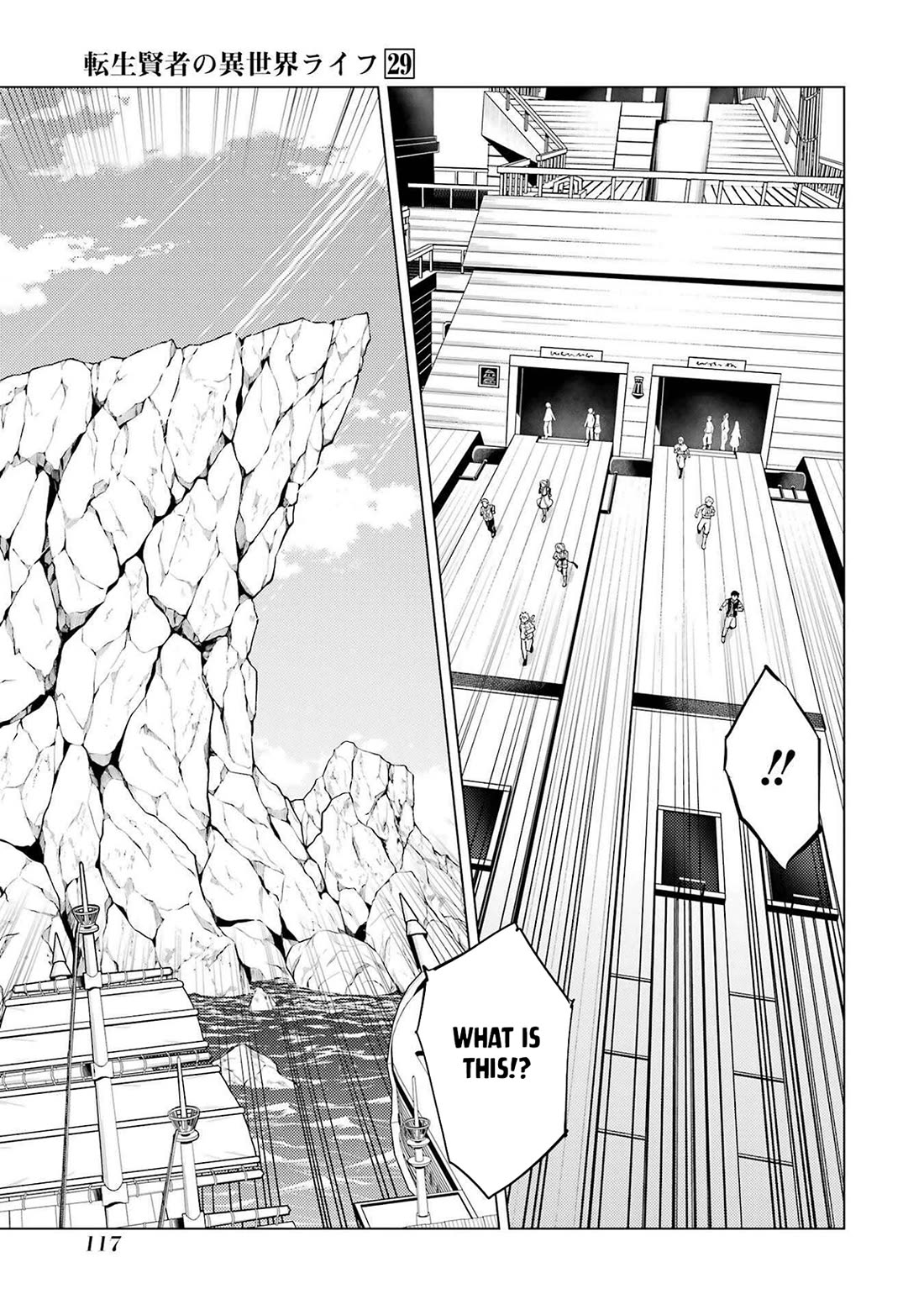 Tensei Kenja no Isekai Raifu ~Daini no Shokugyo wo Ete, Sekai Saikyou ni Narimashita~ chapter 86 page 52