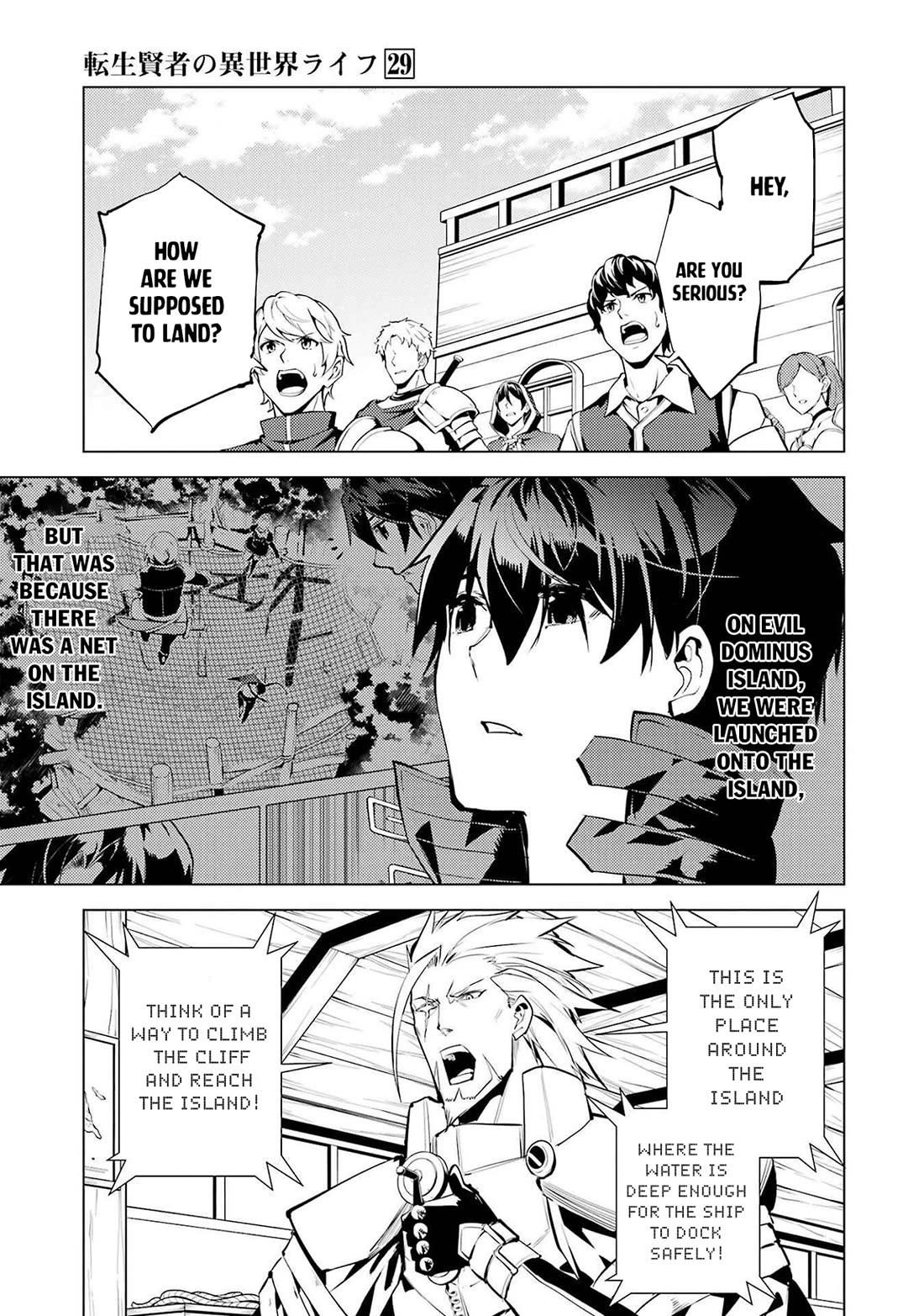 Tensei Kenja no Isekai Raifu ~Daini no Shokugyo wo Ete, Sekai Saikyou ni Narimashita~ chapter 86 page 54