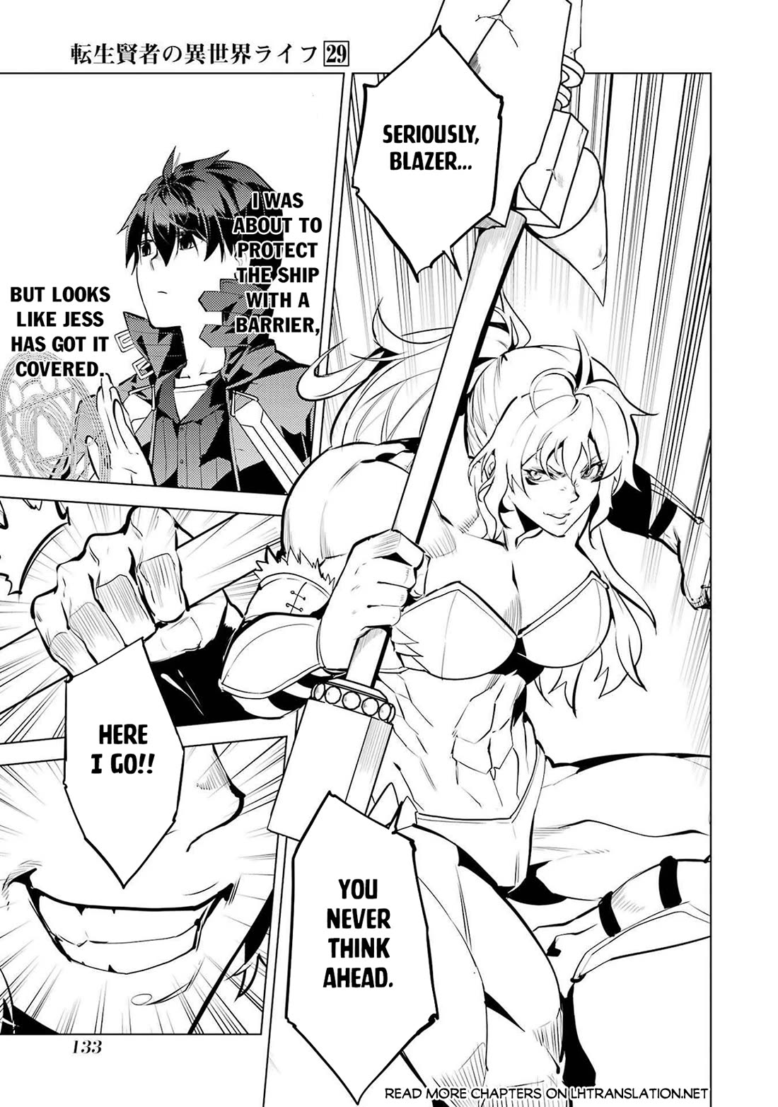 Tensei Kenja no Isekai Raifu ~Daini no Shokugyo wo Ete, Sekai Saikyou ni Narimashita~ chapter 87 page 10