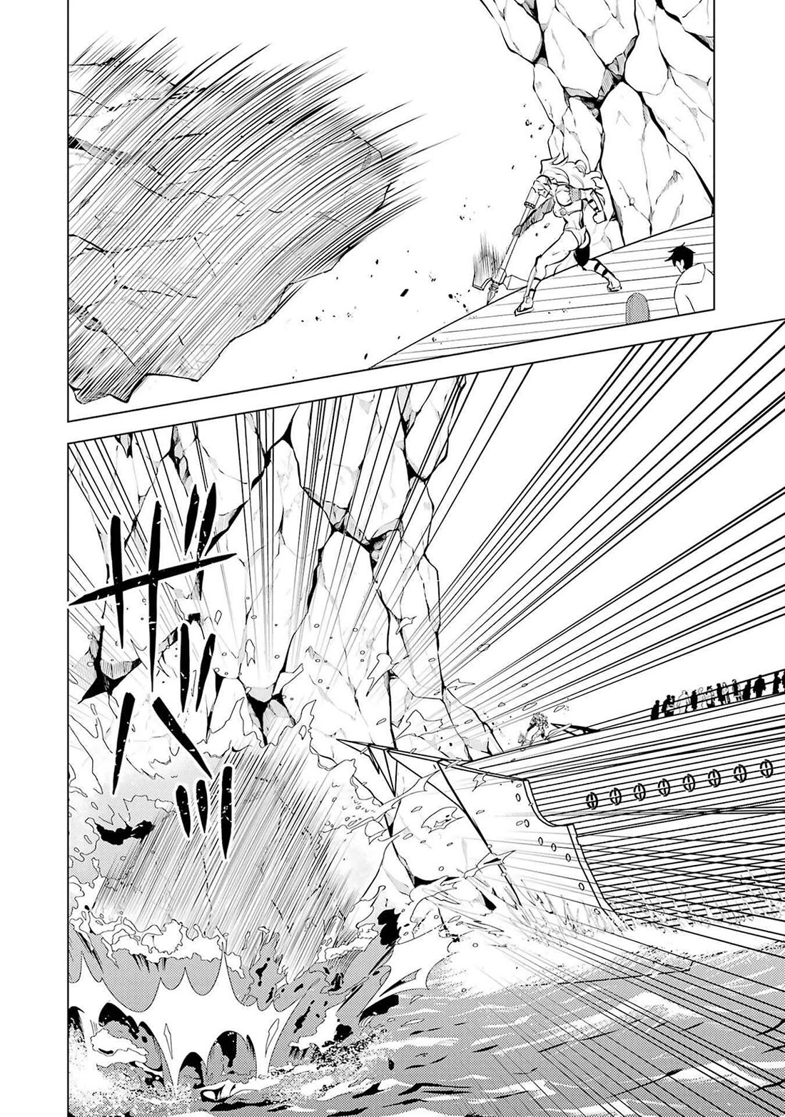 Tensei Kenja no Isekai Raifu ~Daini no Shokugyo wo Ete, Sekai Saikyou ni Narimashita~ chapter 87 page 12