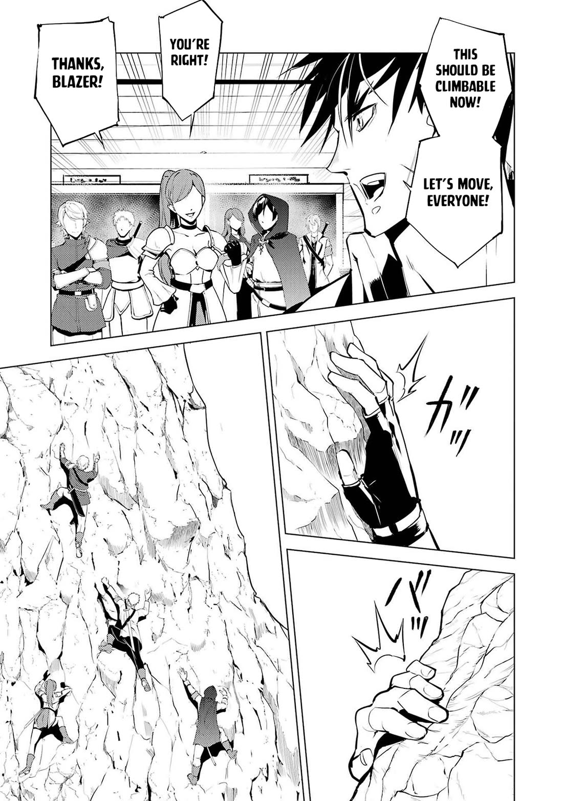 Tensei Kenja no Isekai Raifu ~Daini no Shokugyo wo Ete, Sekai Saikyou ni Narimashita~ chapter 87 page 15