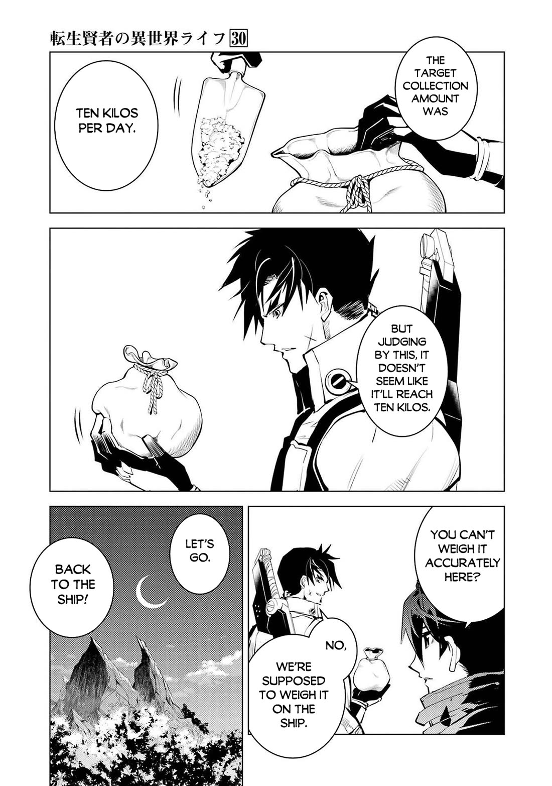 Tensei Kenja no Isekai Raifu ~Daini no Shokugyo wo Ete, Sekai Saikyou ni Narimashita~ chapter 88 page 13