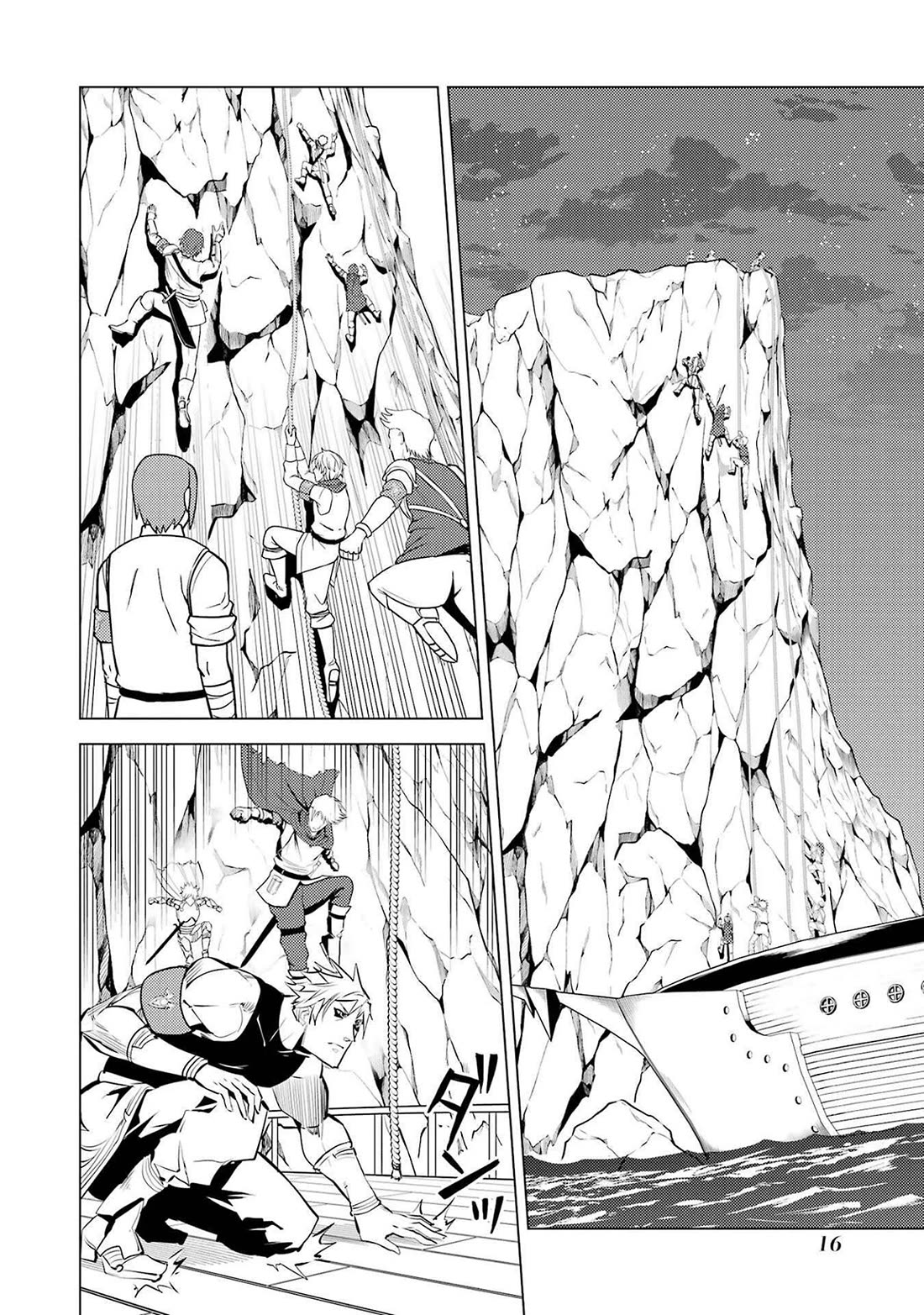 Tensei Kenja no Isekai Raifu ~Daini no Shokugyo wo Ete, Sekai Saikyou ni Narimashita~ chapter 88 page 14