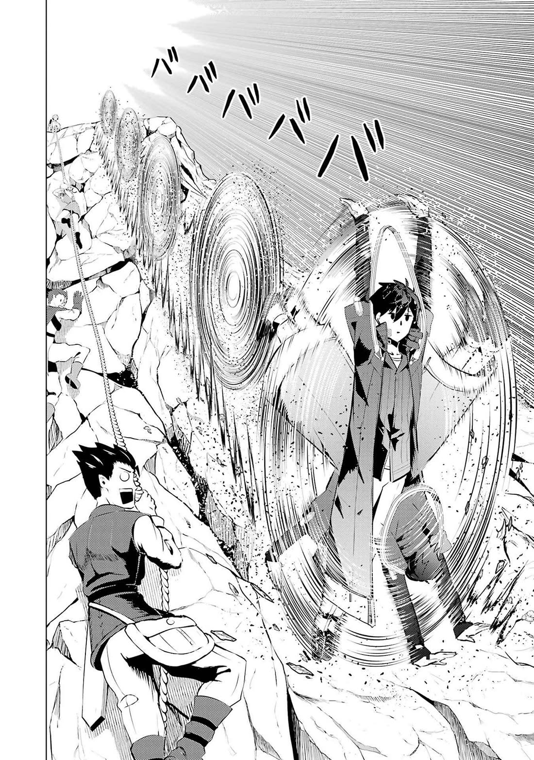 Tensei Kenja no Isekai Raifu ~Daini no Shokugyo wo Ete, Sekai Saikyou ni Narimashita~ chapter 88 page 16